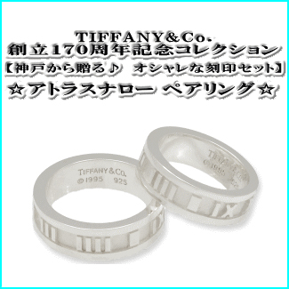 TIFFANY&Co.(�e�B�t�@�j�[)�ʔ� ���A�g���X�i���[ ����y�A�����O��